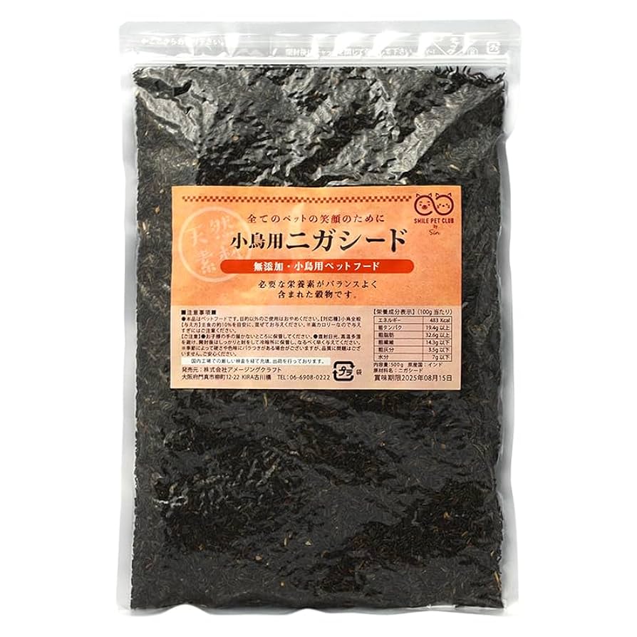 鳥の餌 71fnhiqfFRL._AC_UL210_SR210,